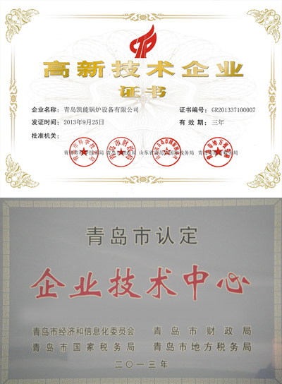 莆田发明专利转让_转让非专利技术收入(3)