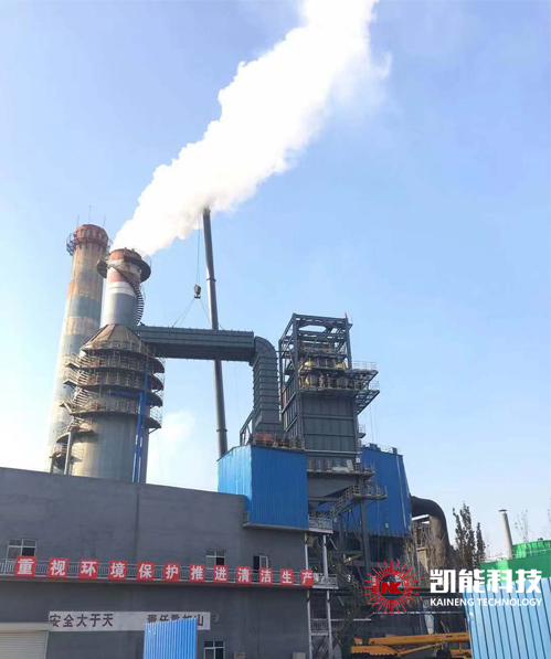 钢厂烧结机烟气消白项目