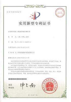 强化换热弧形鳍片管