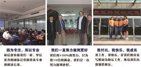 凯能科技团队 凯能科技团队