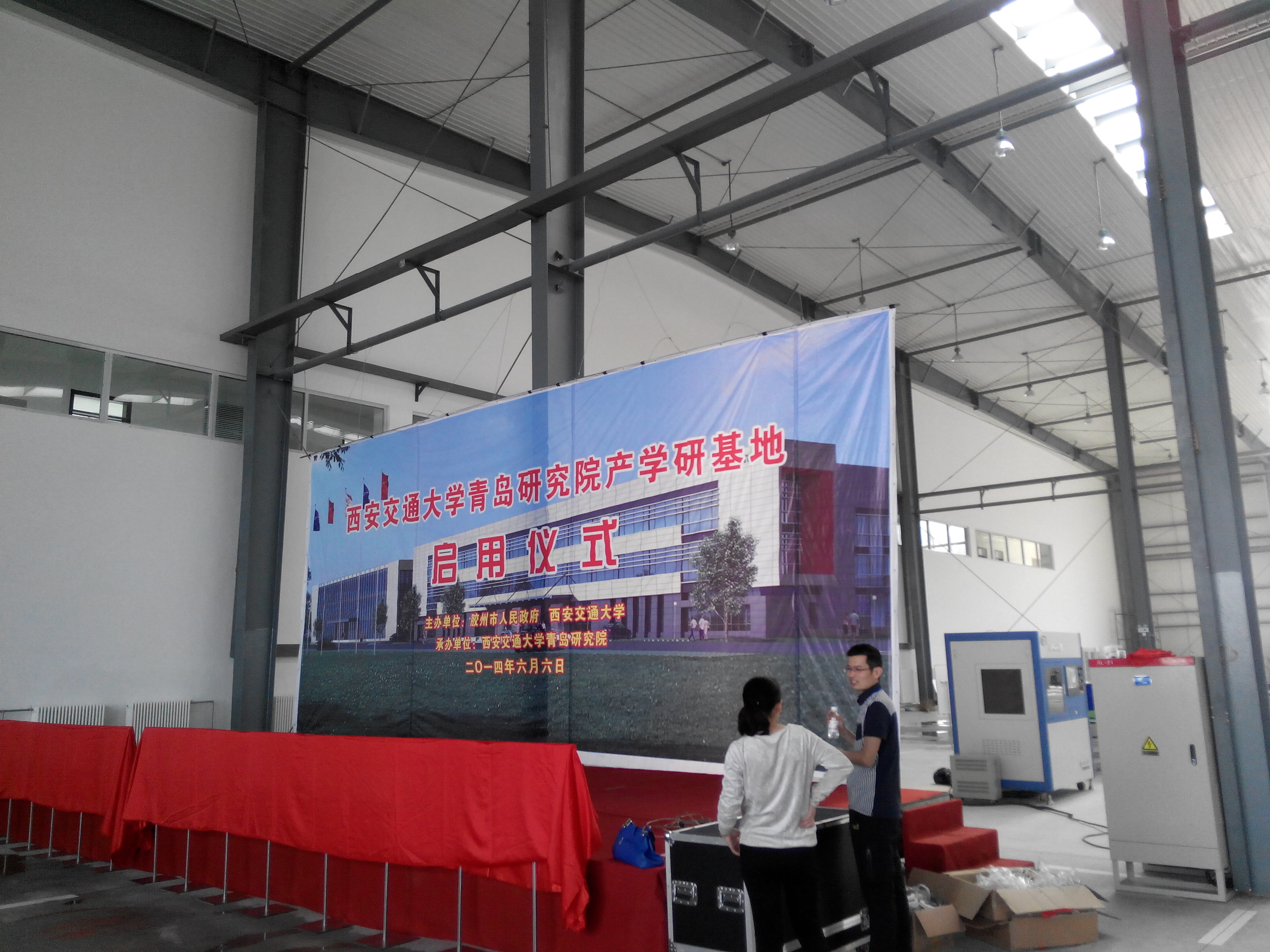 产业新区现场
