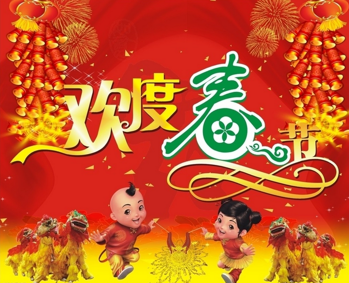 凯能锅炉新春祝福