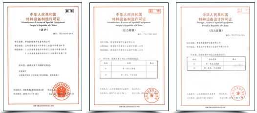 凯能锅炉制造许可证
