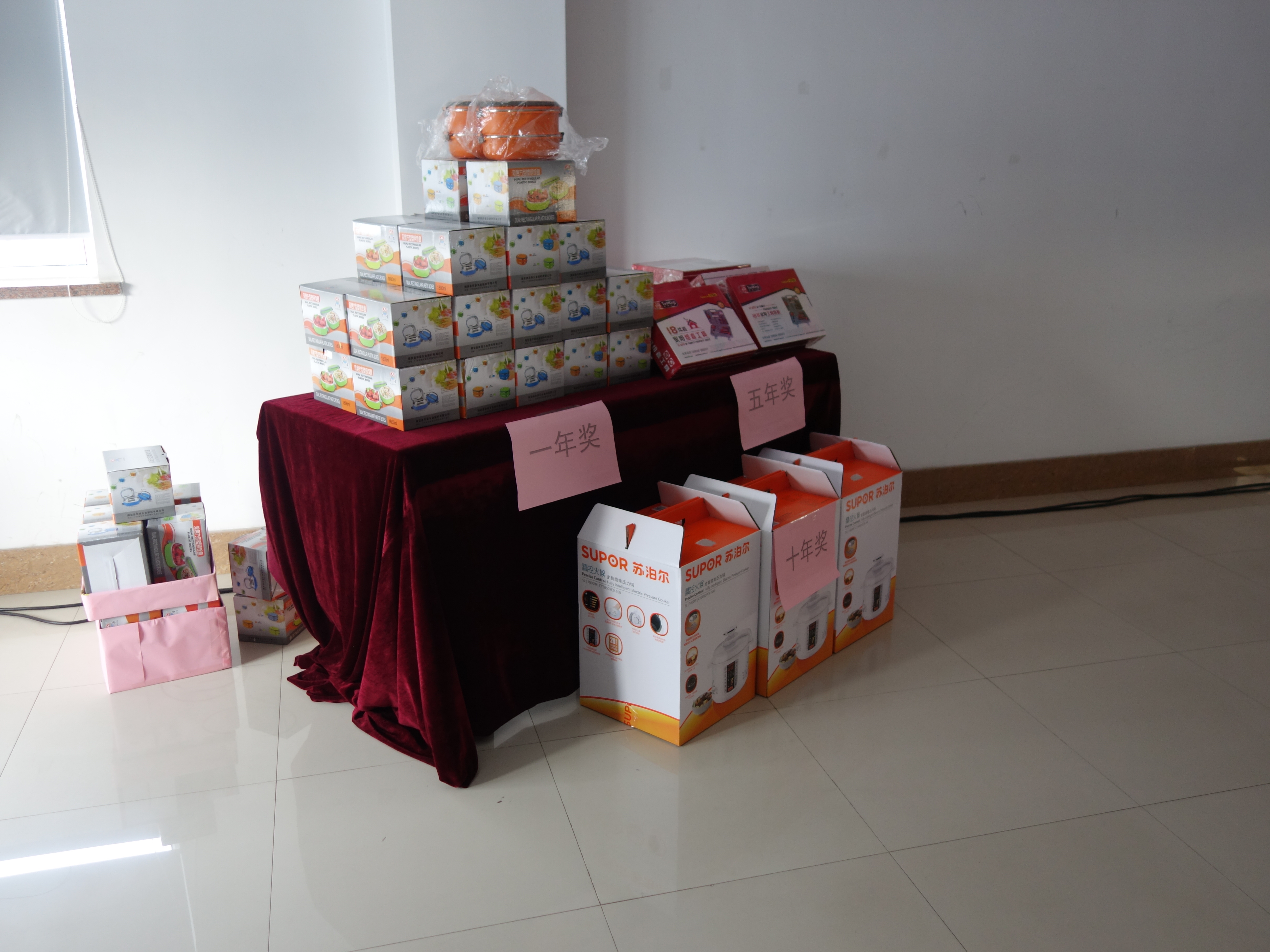 丰厚的奖品