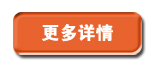 更多凯能科技低温省煤器