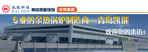 SCR脱硝余热一体化设备