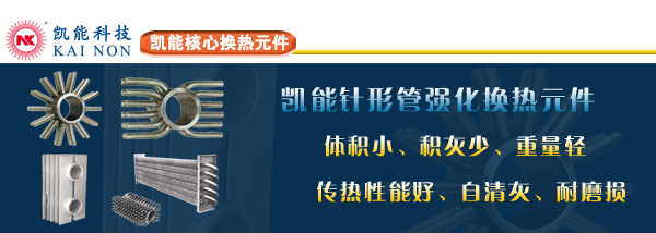 锅炉部件 锅炉管加工制造