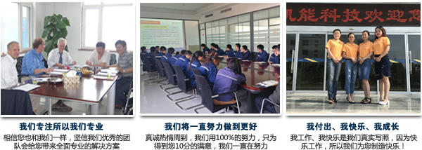 凯能科技服务团队 凯能科技服务团队