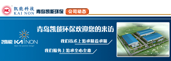 SCR烟气余热利用脱硝一体化设备厂家