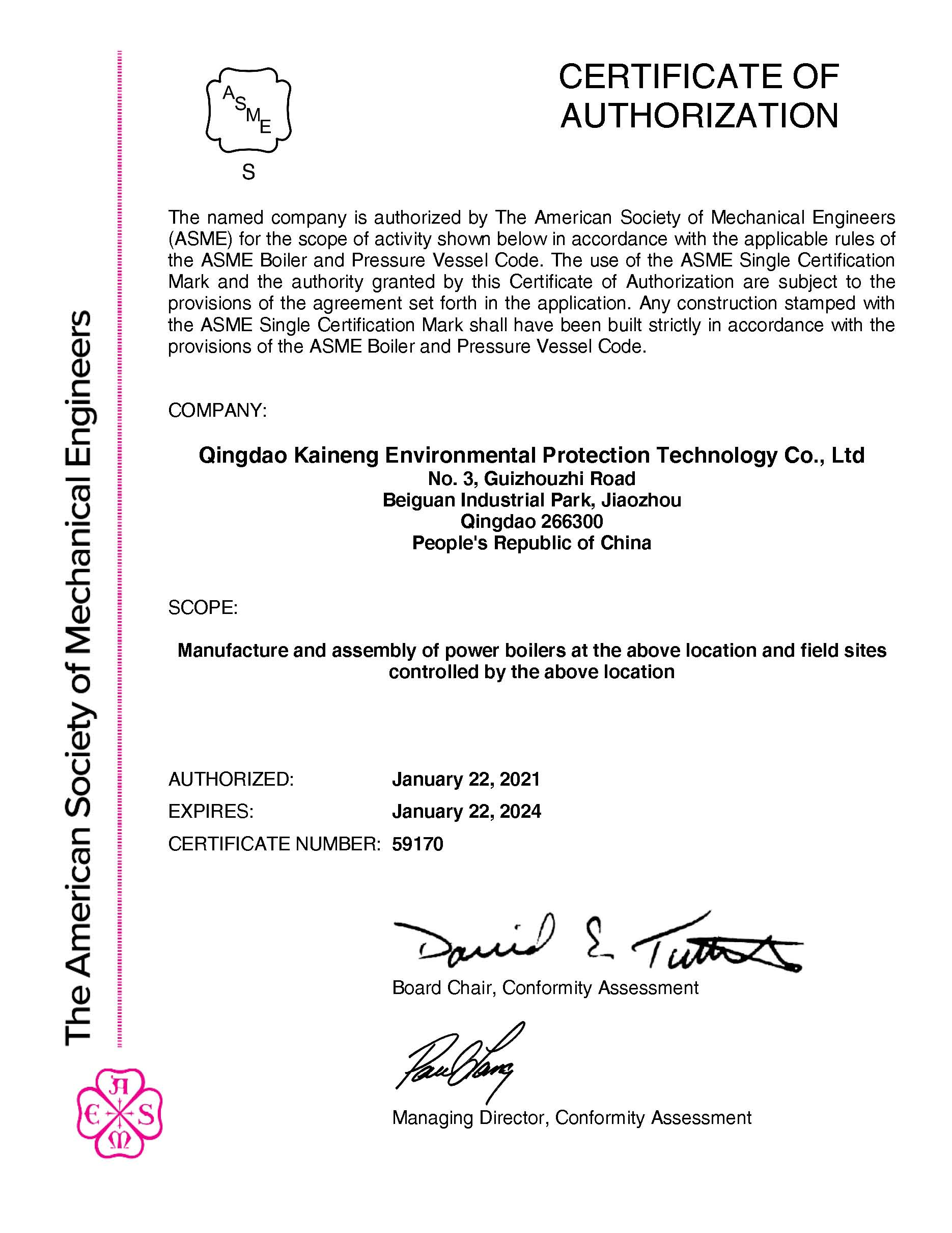 凯能科技2021年取得ASME认证