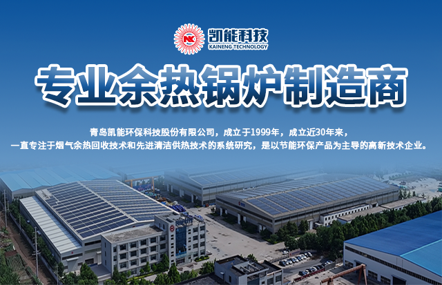 烟气余热利用脱硝一体化设备专业制造商