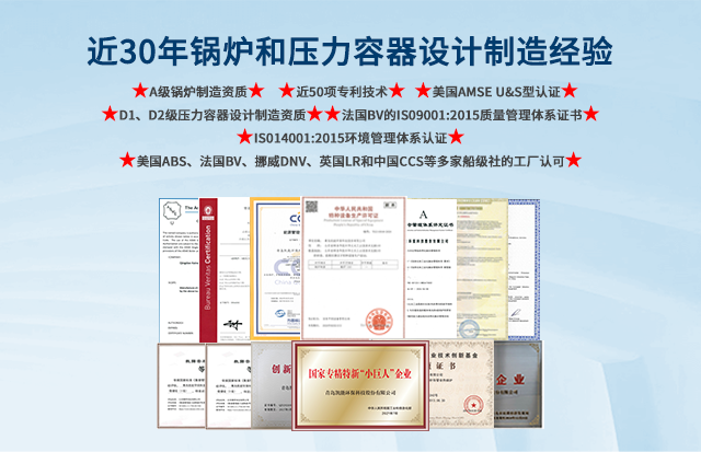 凯能科技具有A级锅炉部件