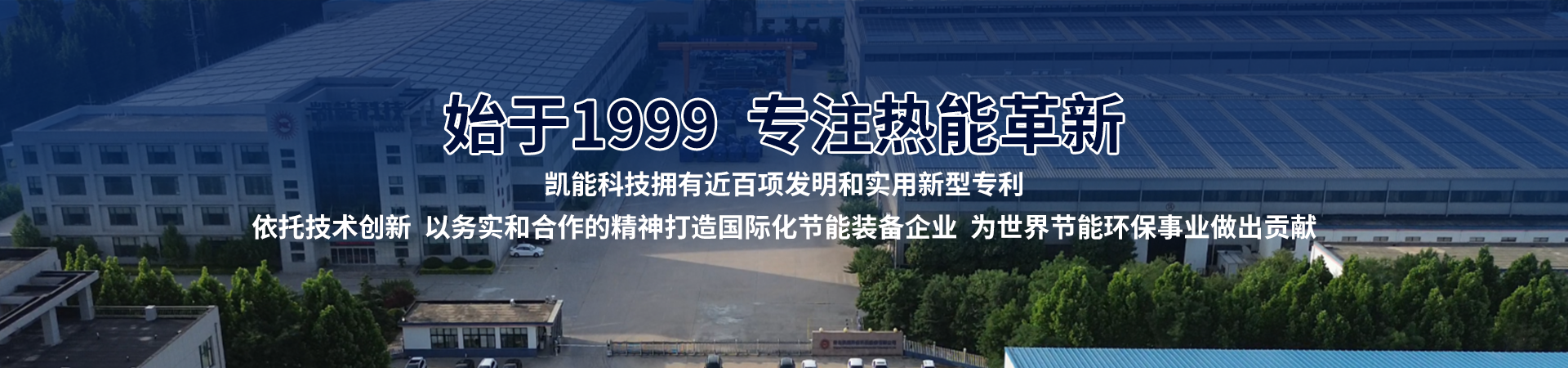 关于