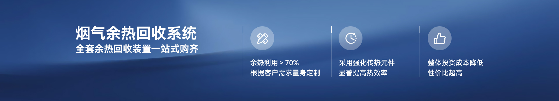 太阳管