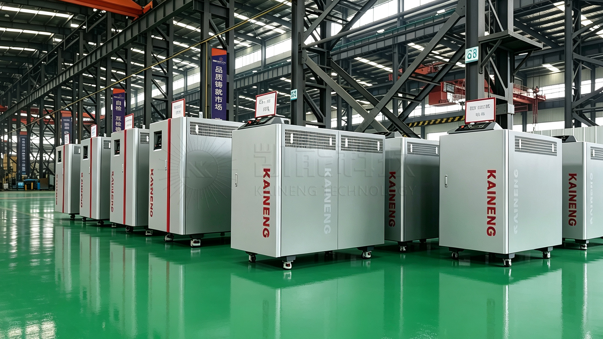 1400KW低氮冷凝燃气供暖锅炉