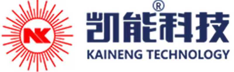 青岛凯能环保科技股份有限公司